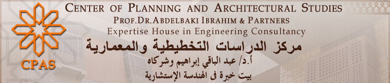 مركز الدراسات التخطيطية
