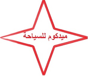 ميدكوم للسياحة
