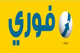 download
